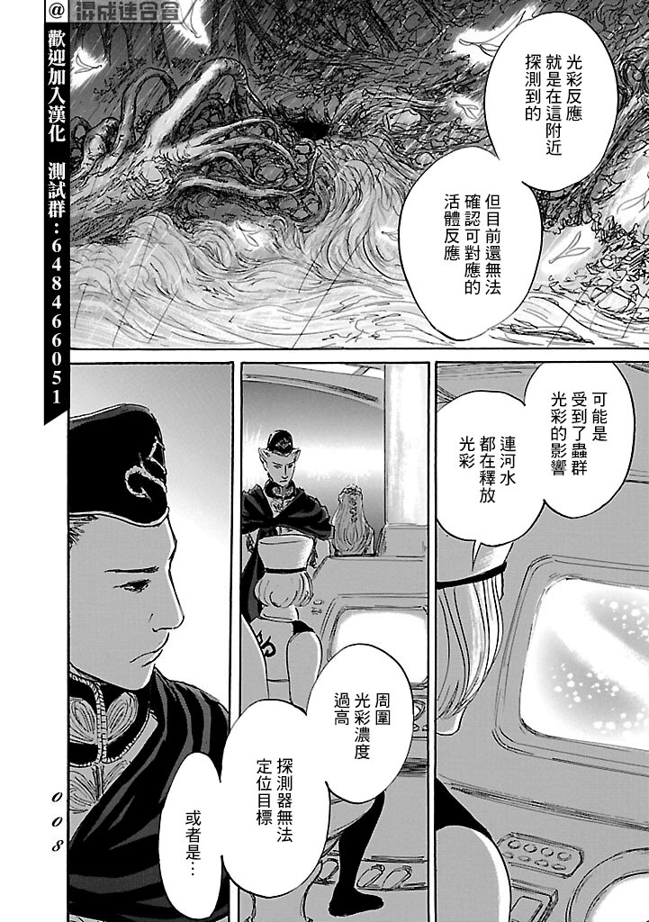 第48话
