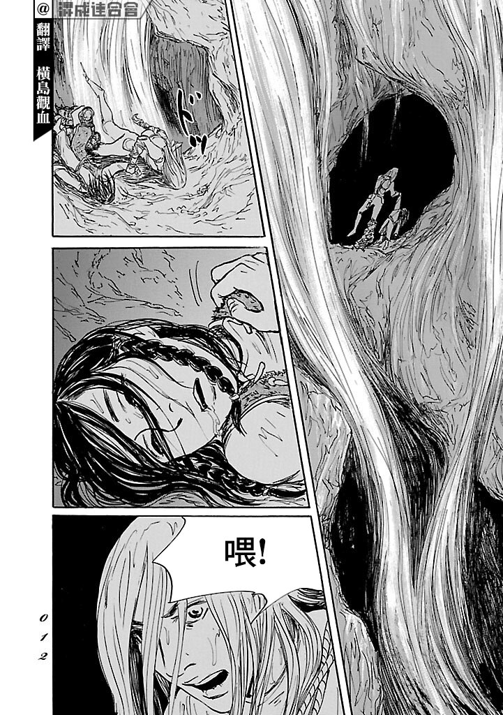第48话