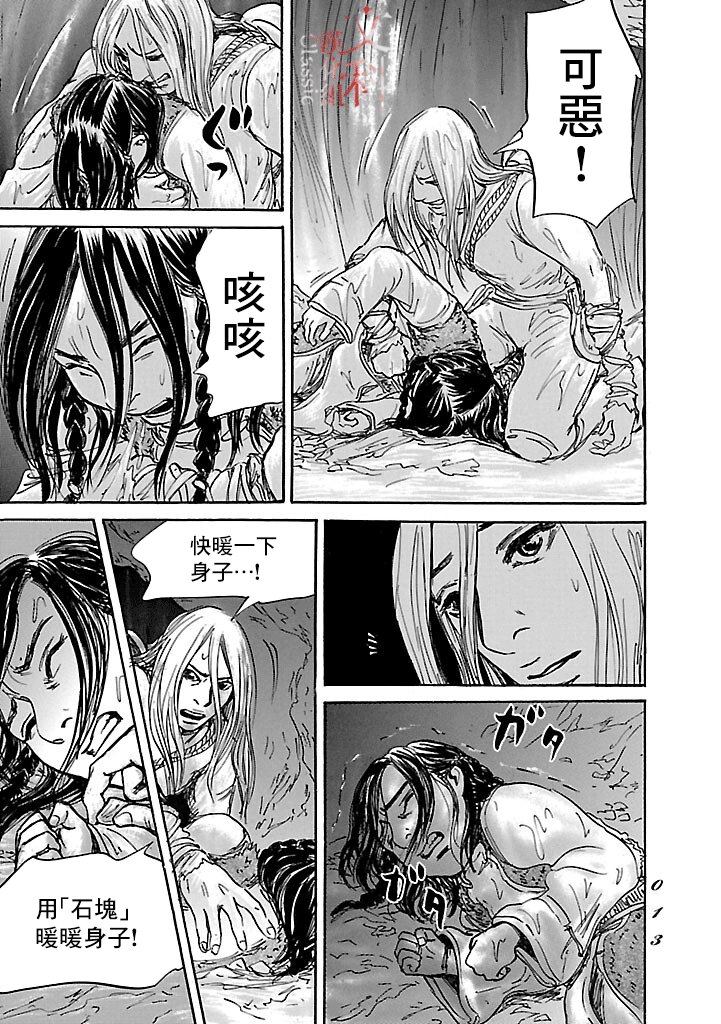 第48话