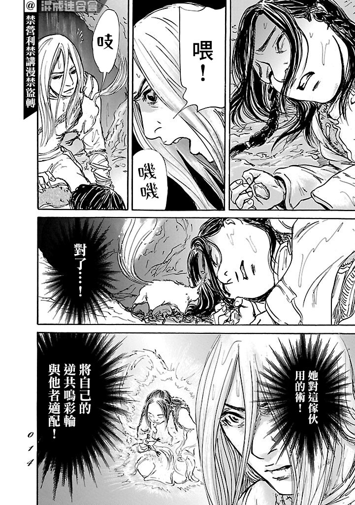 第48话