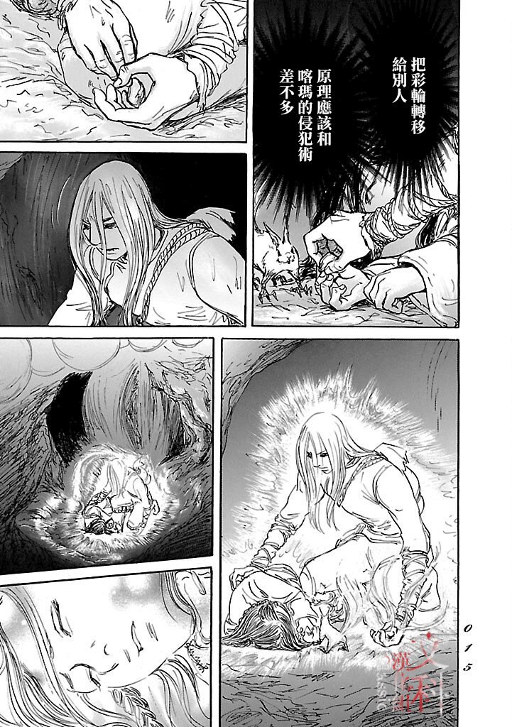 第48话