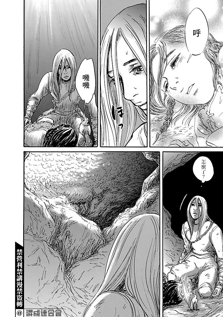 第48话