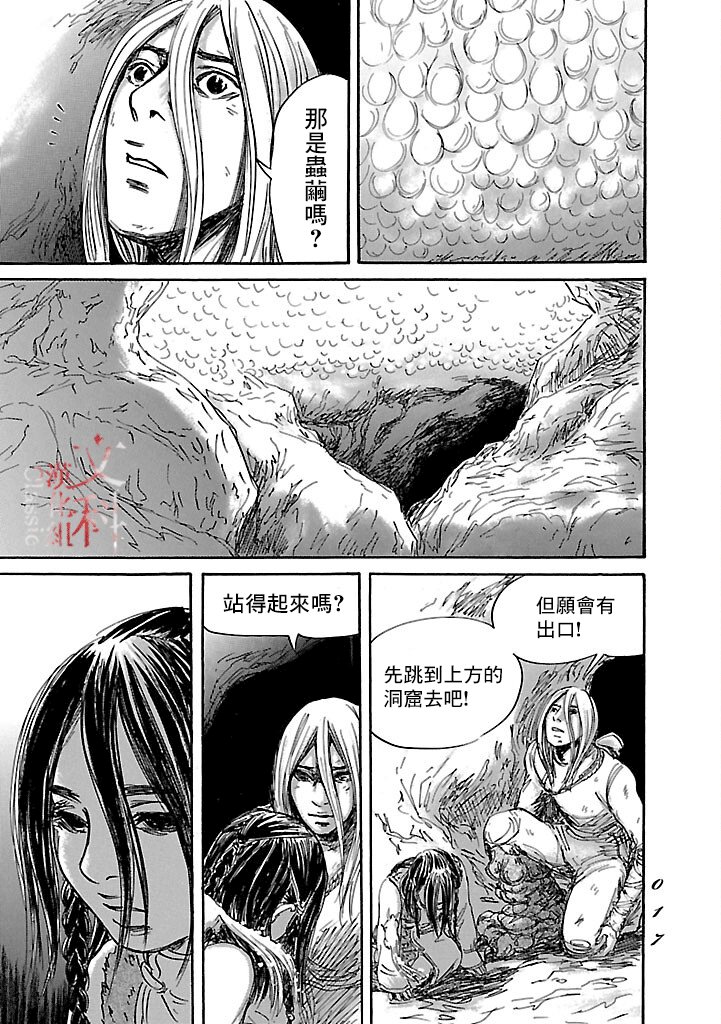 第48话