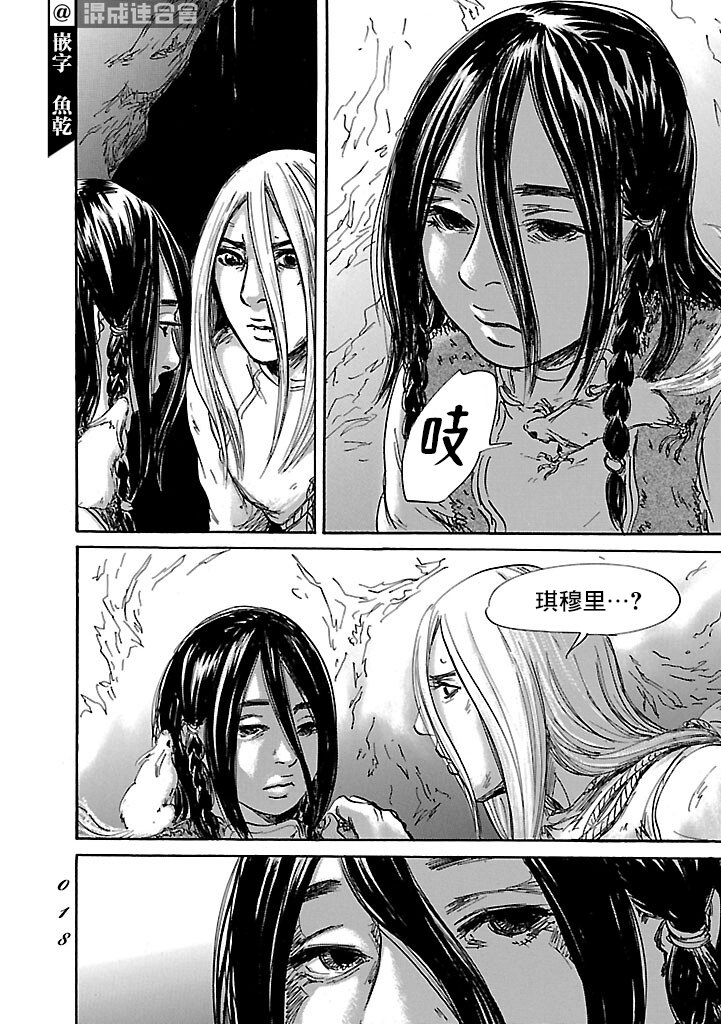 第48话