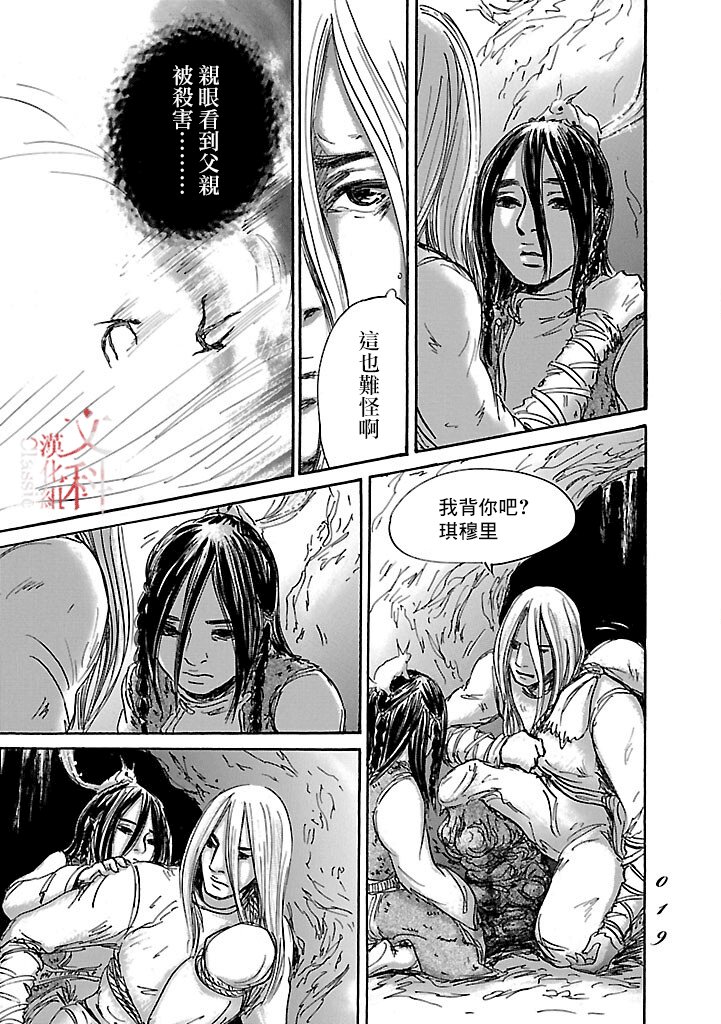 第48话