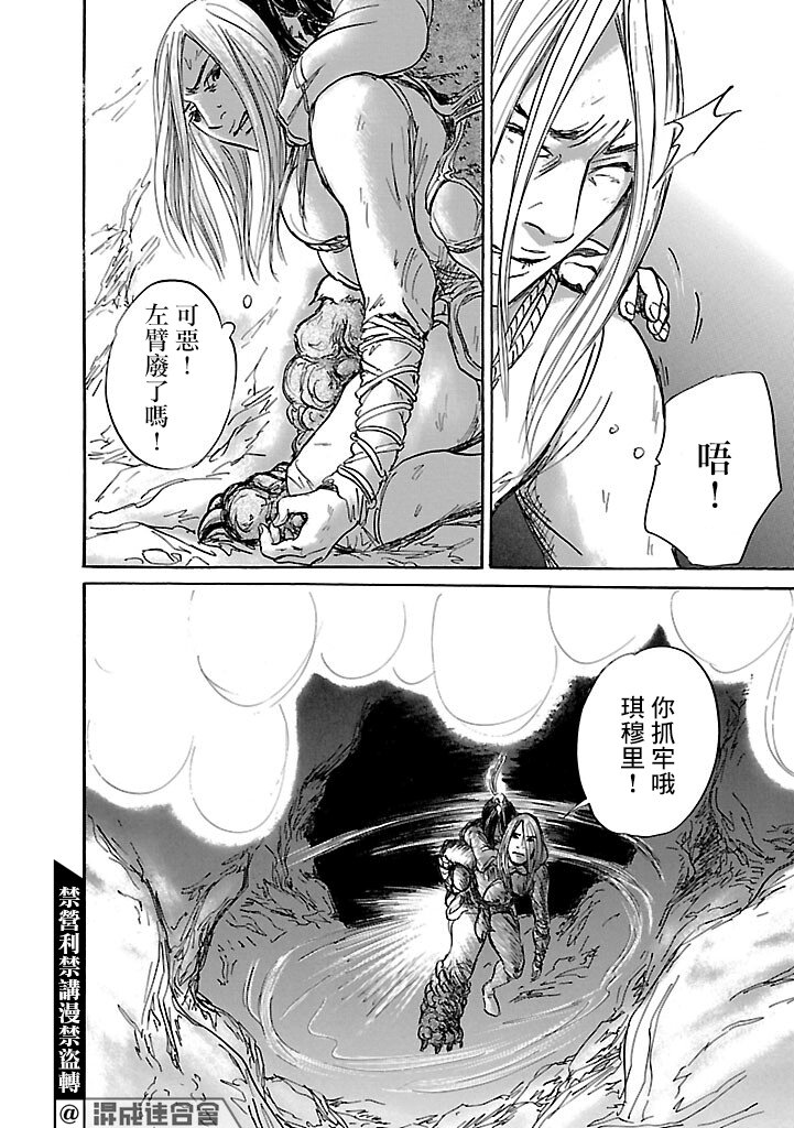 第48话