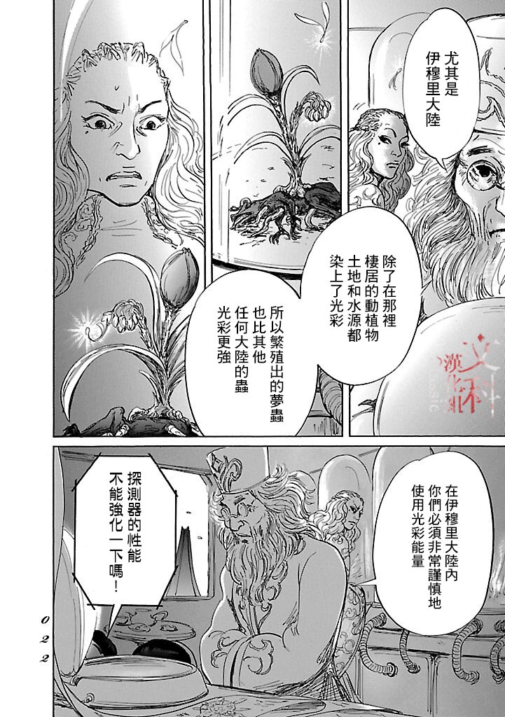 第48话