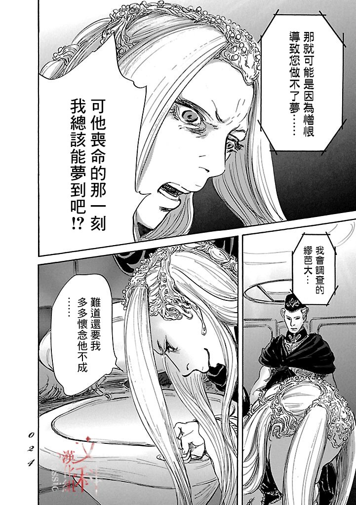 第48话