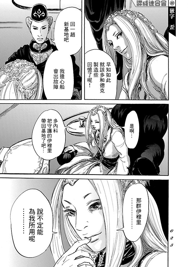 第48话