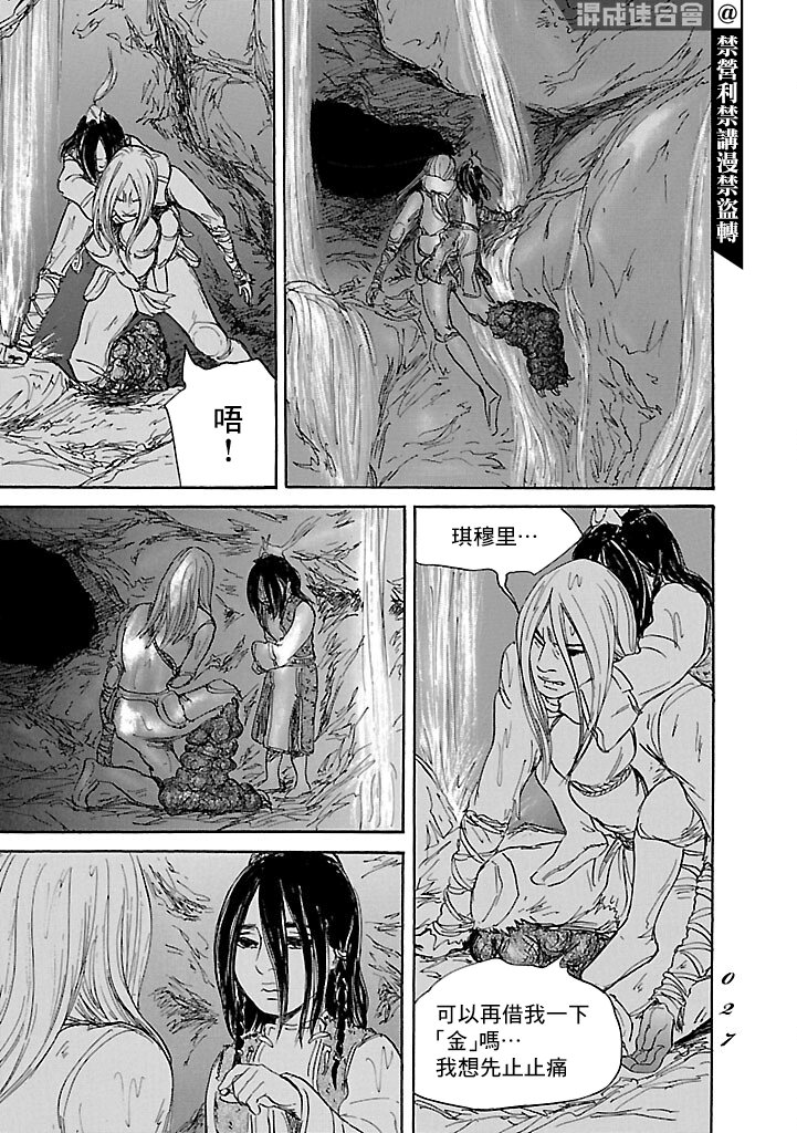 第48话