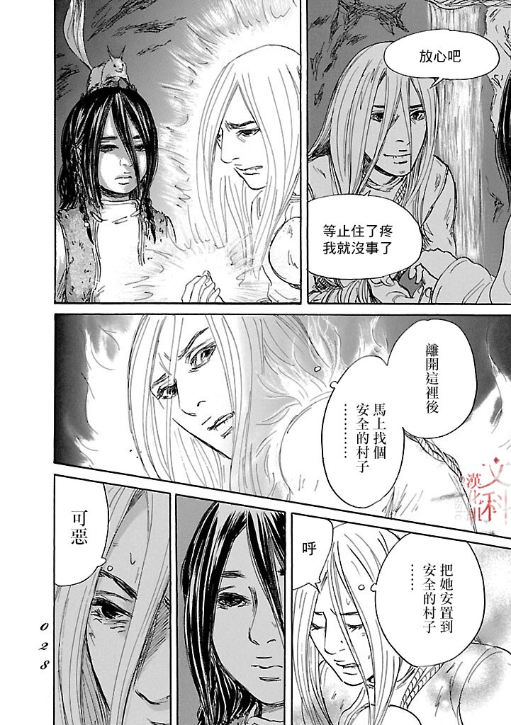 第48话