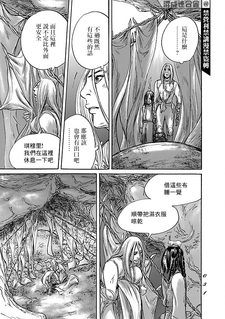 第48话