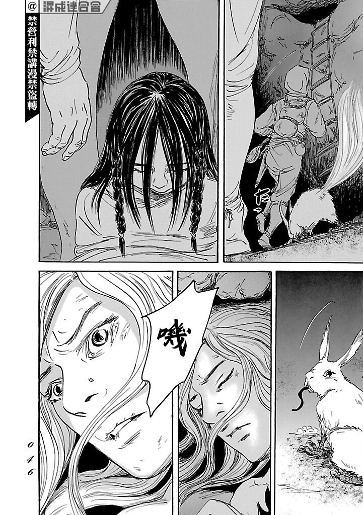 第49话