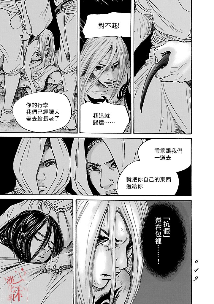 第49话