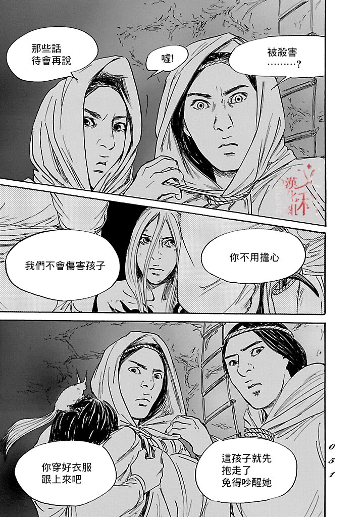 第49话