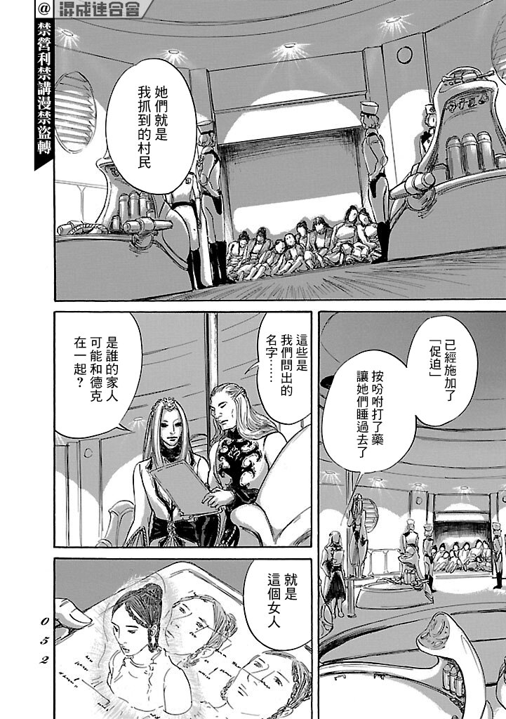 第49话
