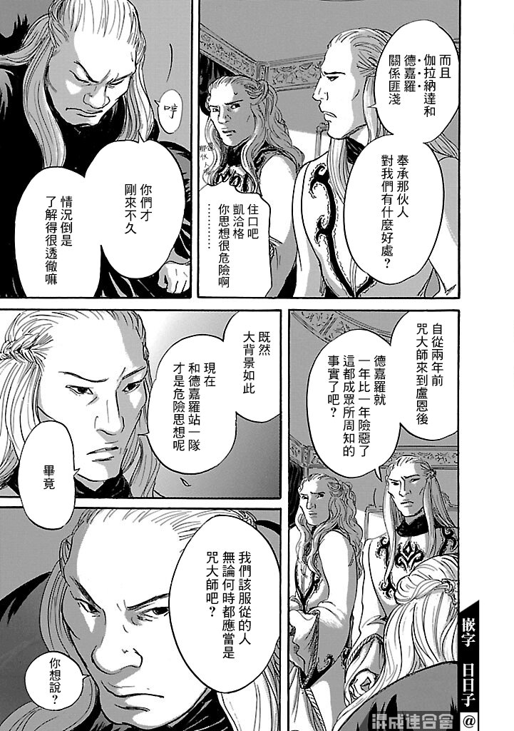 第49话