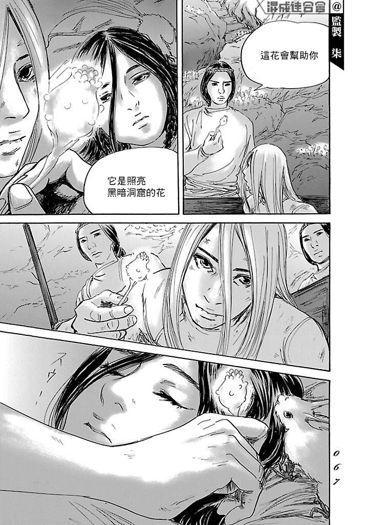 第49话