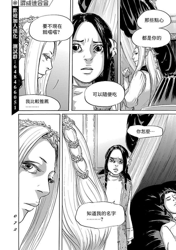 第50话