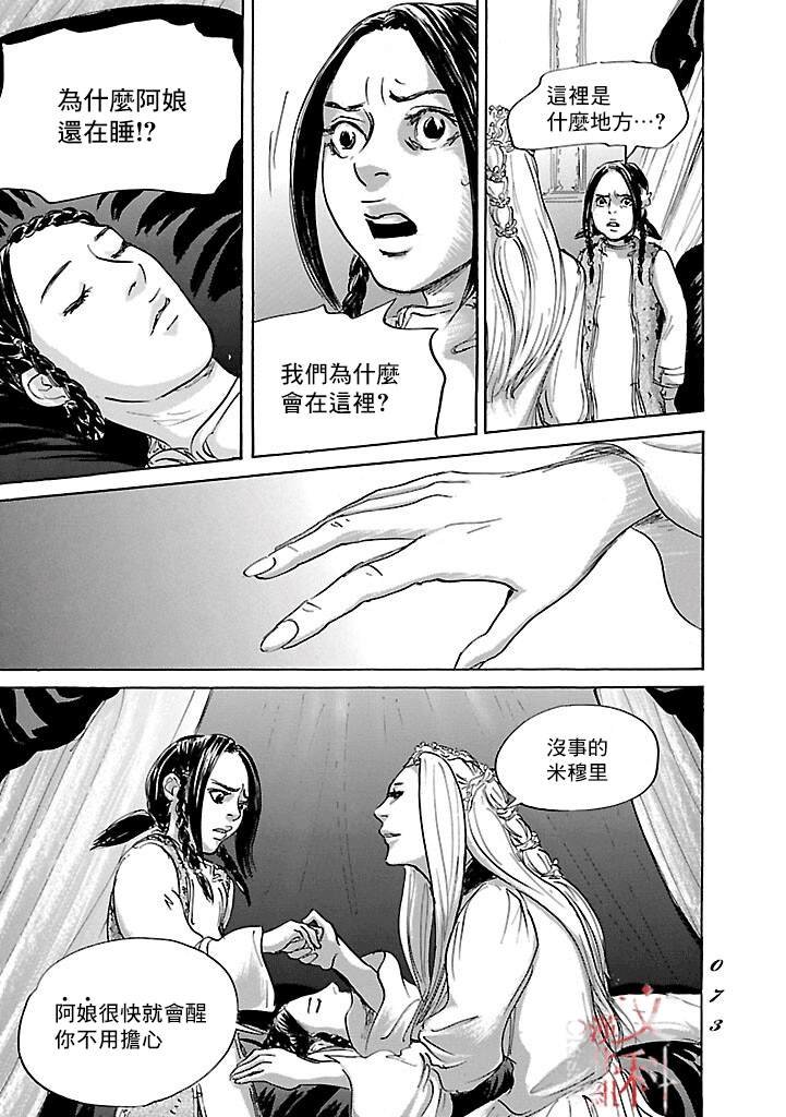 第50话