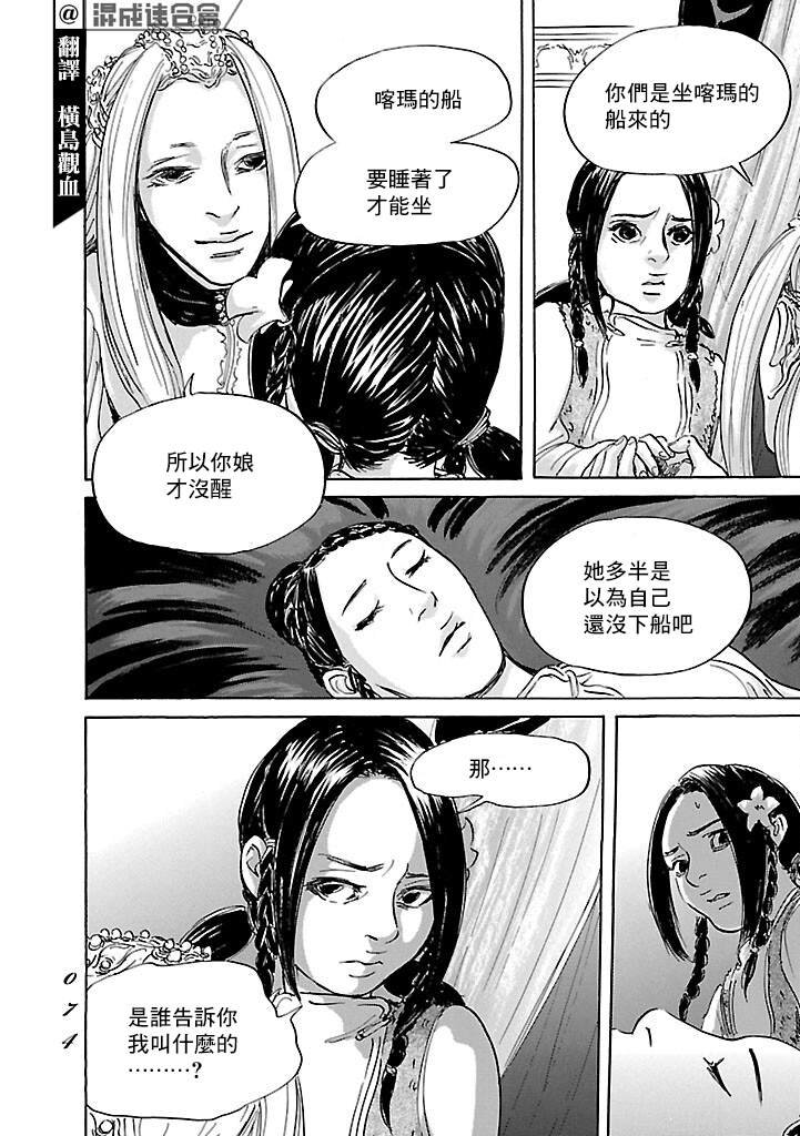 第50话