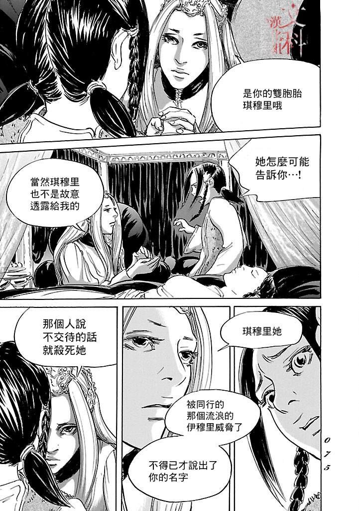 第50话