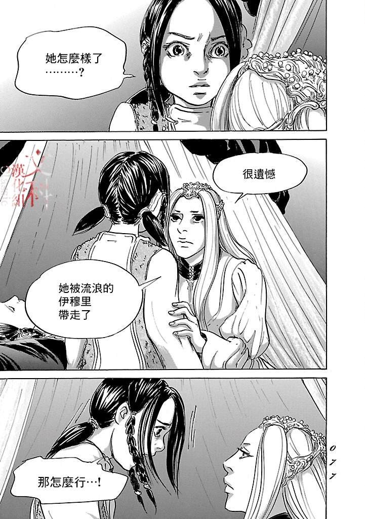 第50话