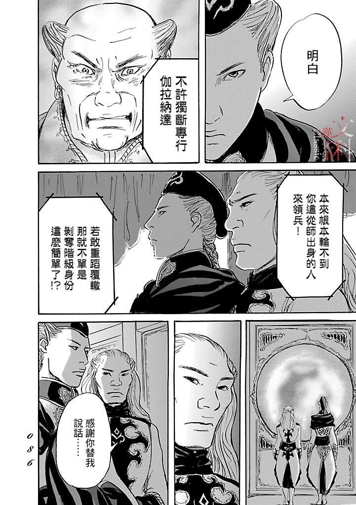 第50话