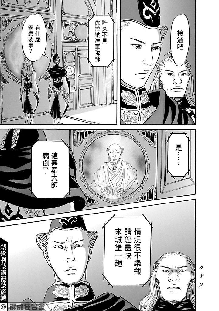 第50话