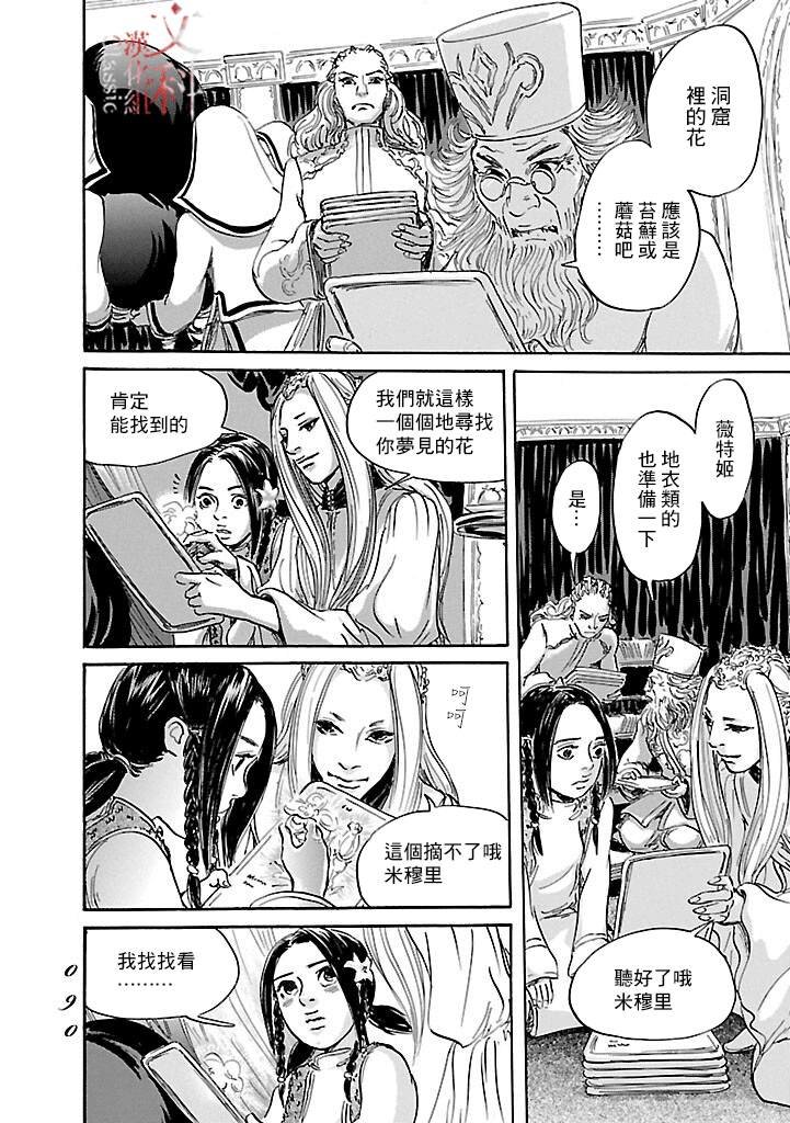 第50话