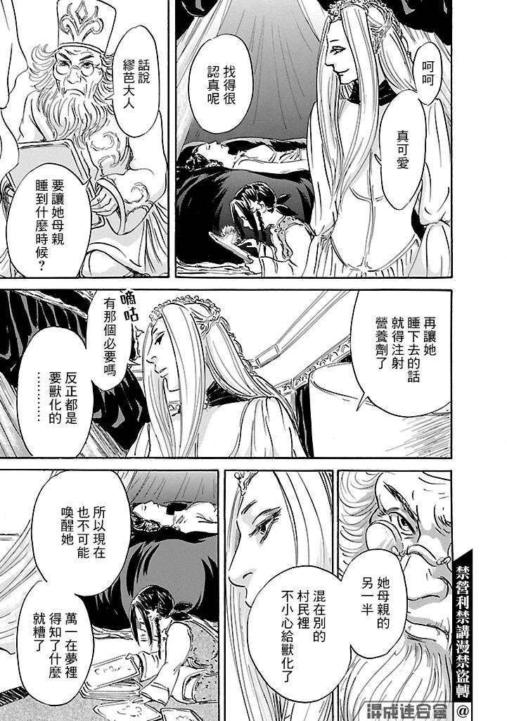 第50话