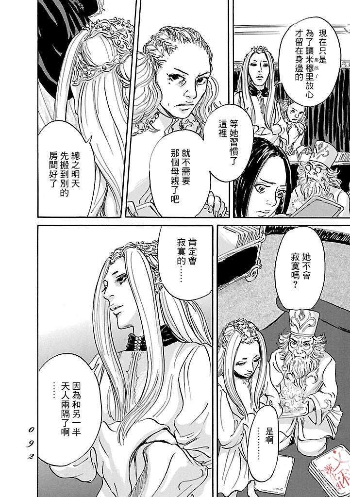 第50话