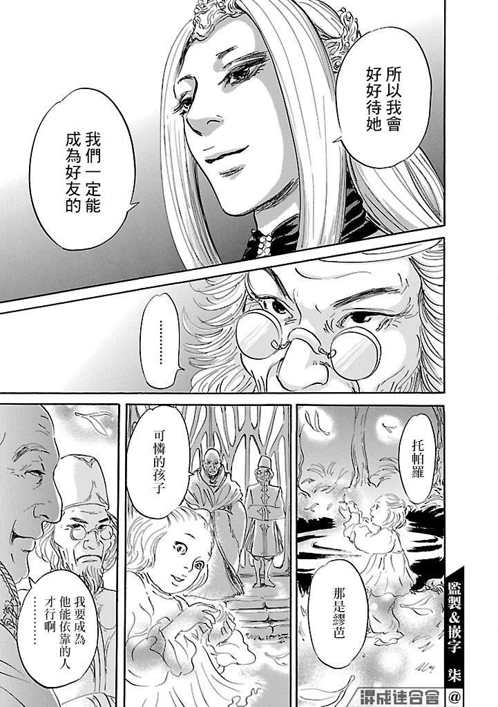 第50话