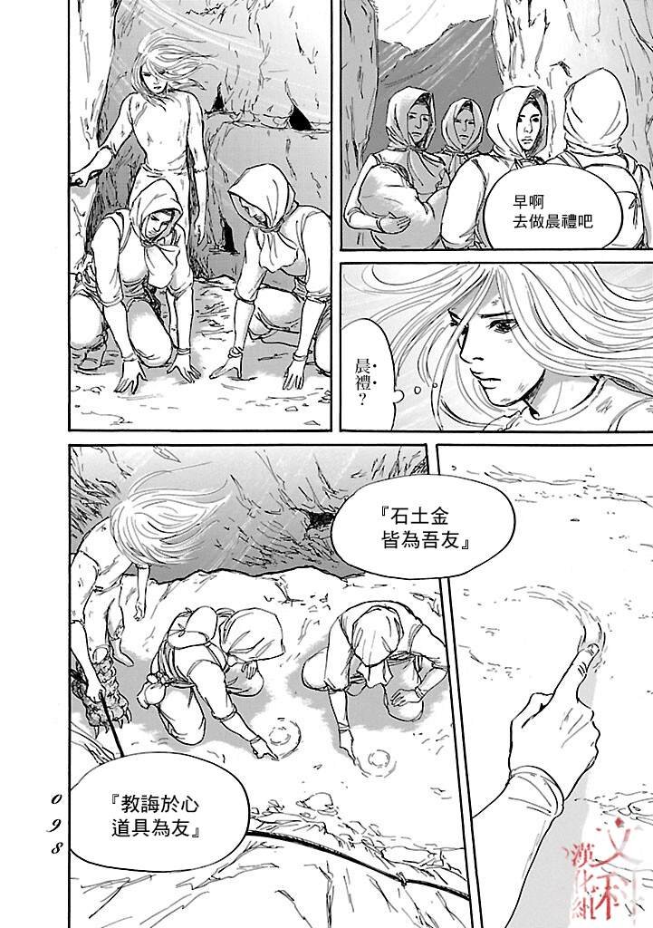 第50话