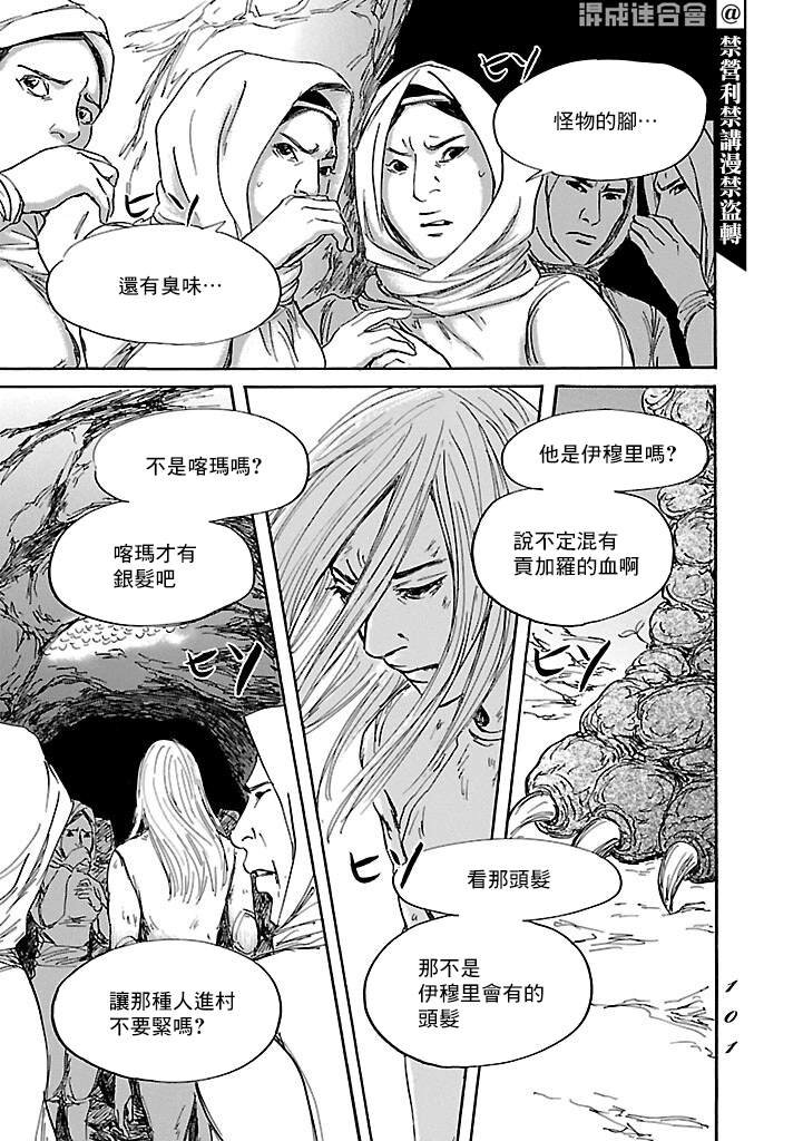 第50话