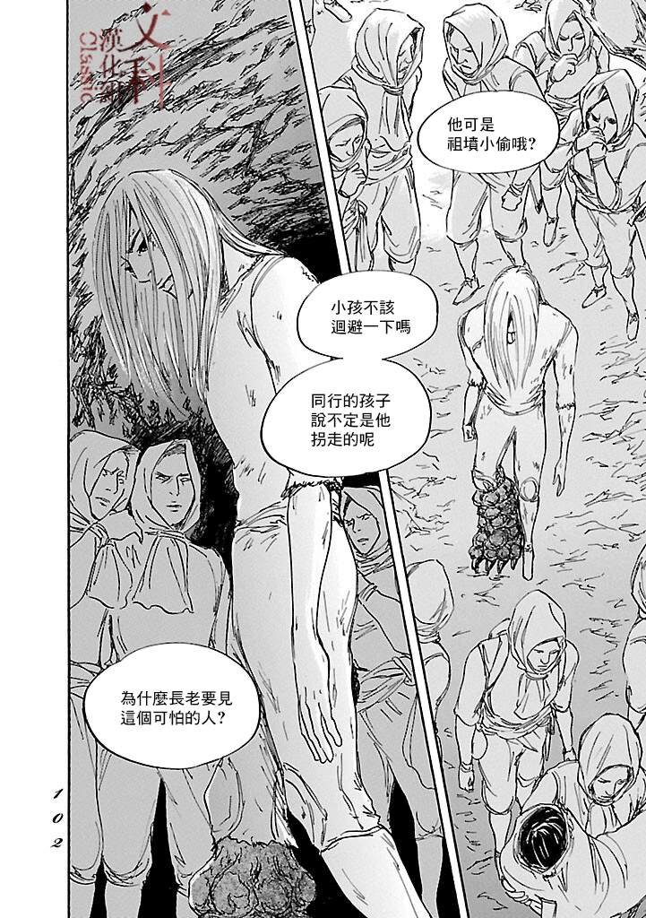 第50话