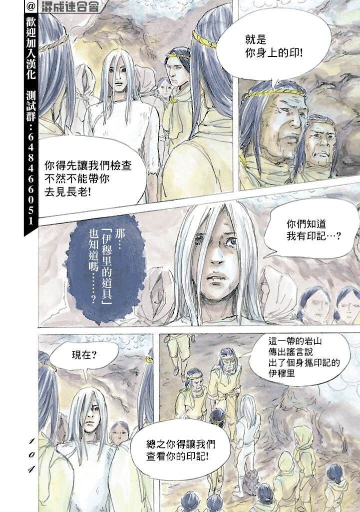 第51话