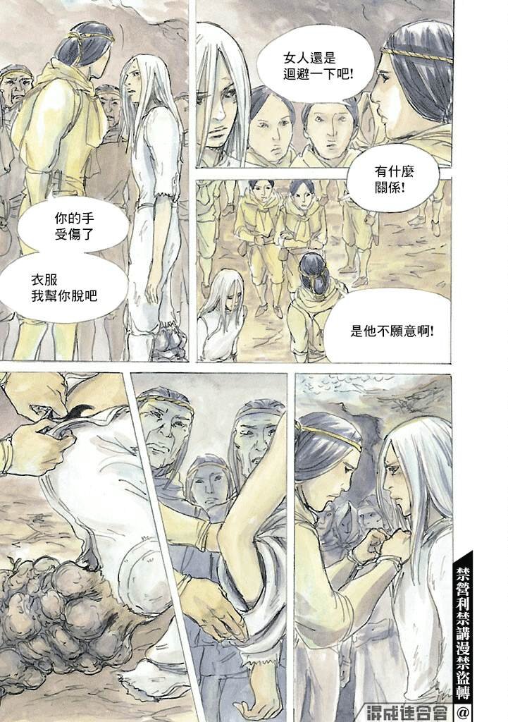 第51话