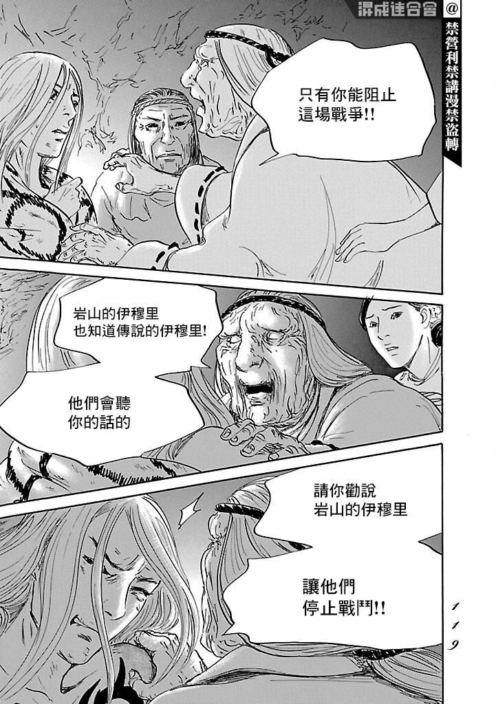第51话