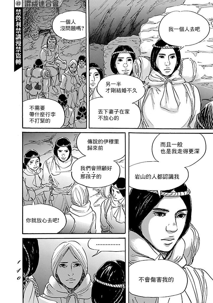 第52话