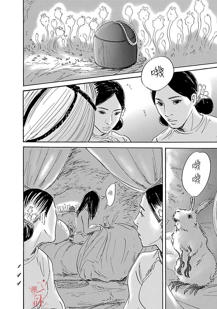 第52话