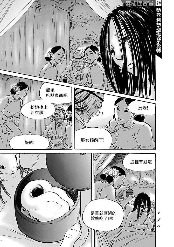 第52话