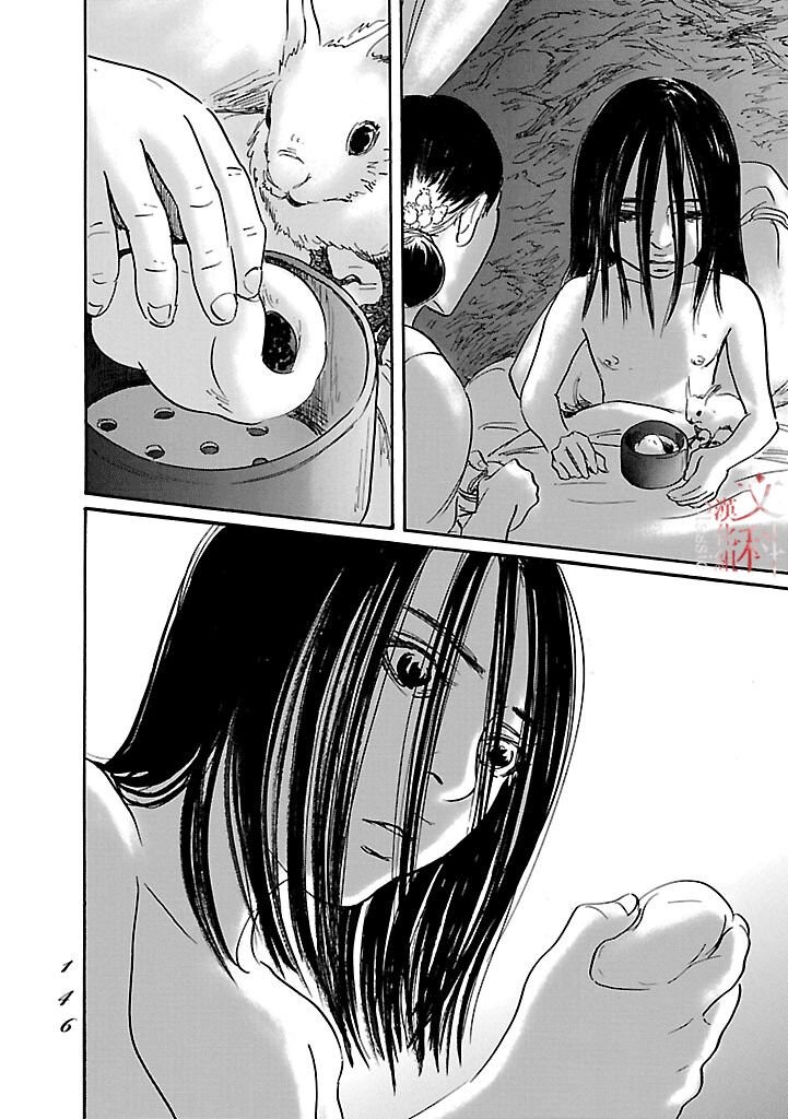 第52话