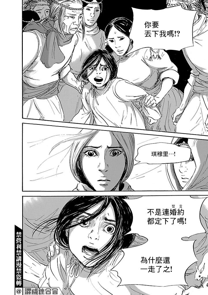 第52话