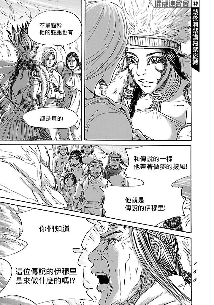 第52话