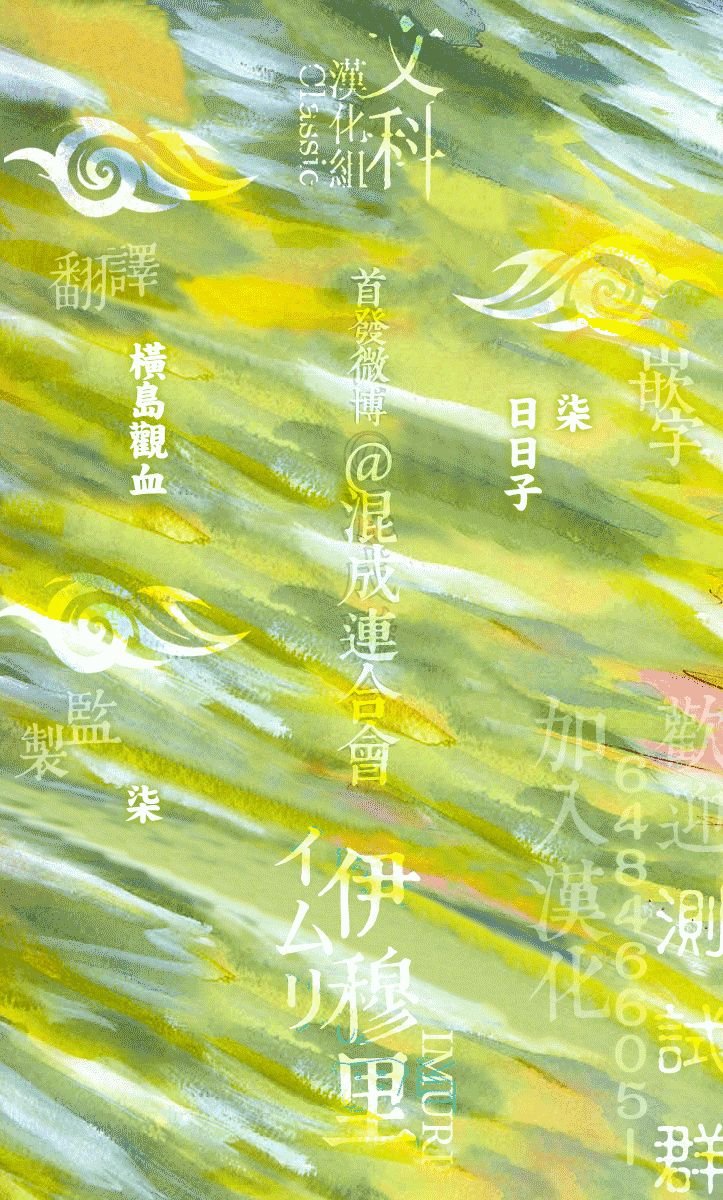 第52话
