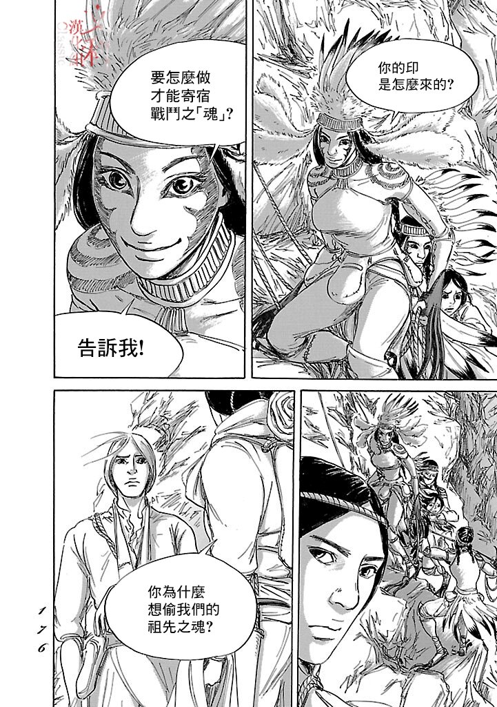 第53话