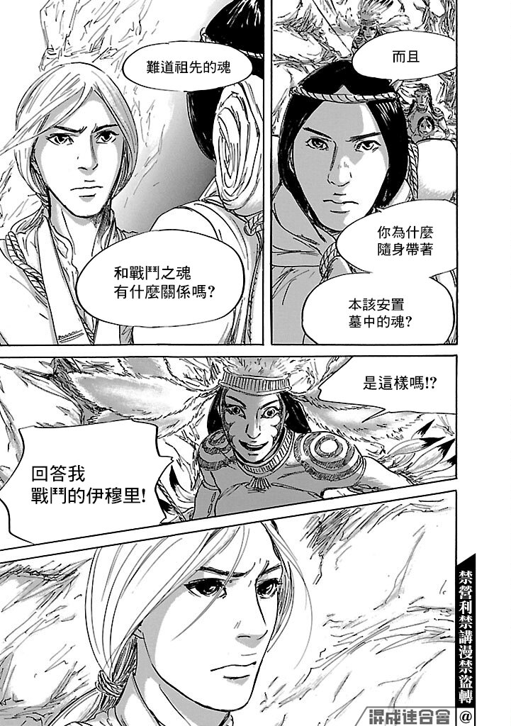 第53话