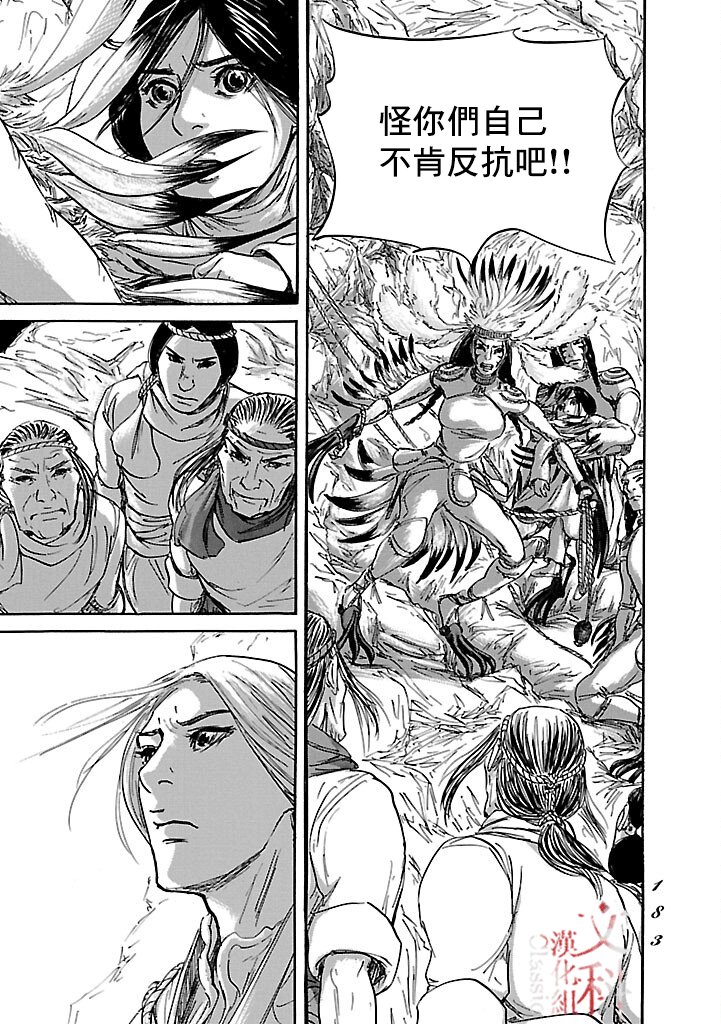 第53话
