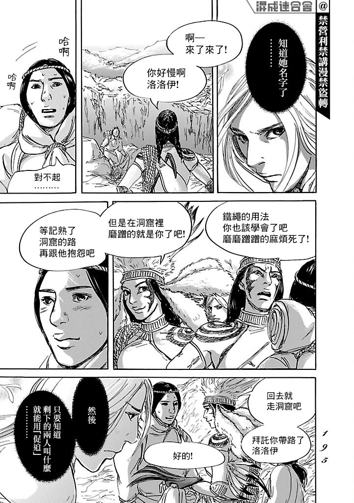 第53话